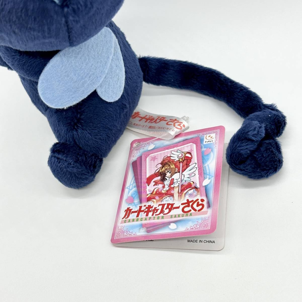 スピネル　ぬいぐるみ タカラトミー　NHK カードキャプターさくら Amazon.co.jp: カードキャプターさくら キャラクターマスコット